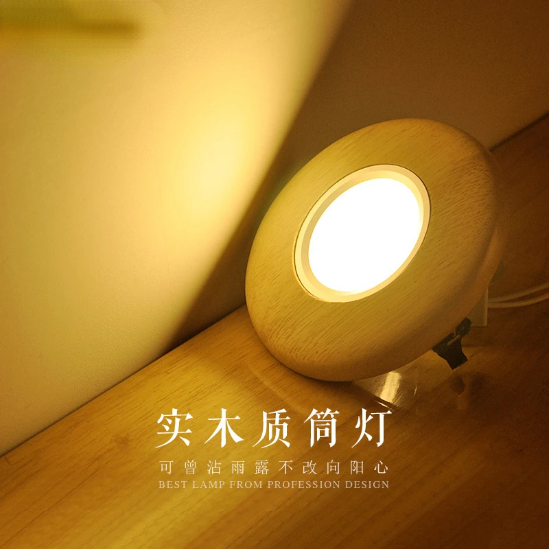 

Downlight Ceiling Lamp LED Lamp in the Living Room Embedded Corridor Aisle Light Solid Wood 3w5w Hole 7.5- 9cm Downlight