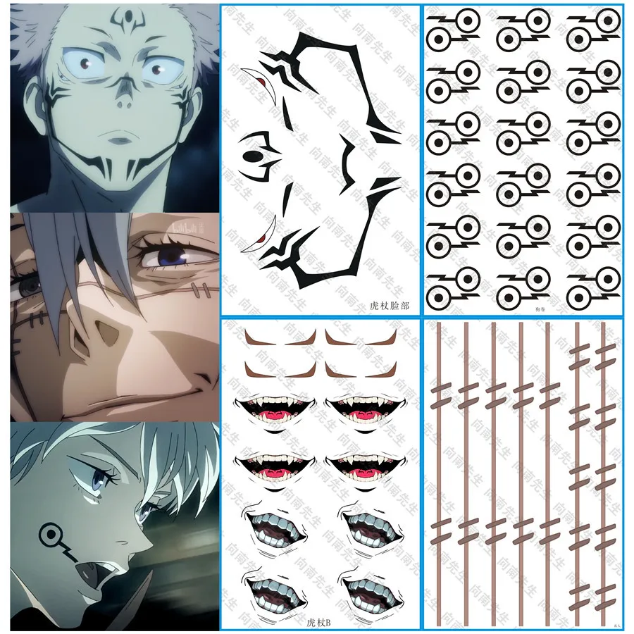 

Anime spell back to war cos two-sided nuo dog curling thorns real tiger stick Yuren cospaly tattoo stickers