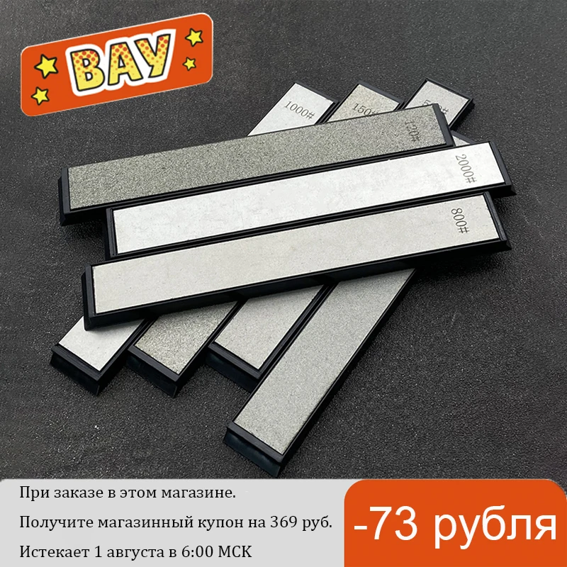 

sharpener diamond whetstone 80-3000 Grit knife Kitchen Scissors Razor Sharpener Diamond Whetstone Polished leather sharpener