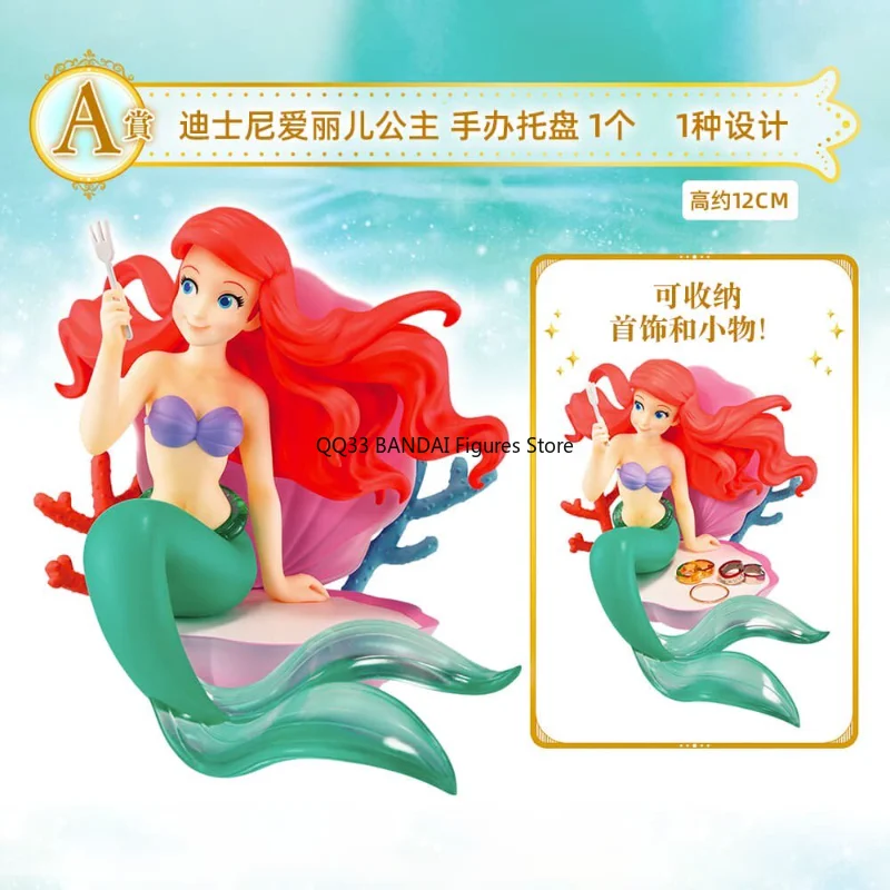 Фото Оригинальная фигурка BANDAI Ichiban Kuji Disney Princess: Ариэль и Рапунцель, серия Blooming Melodies, модель для декора рабочего стола №5