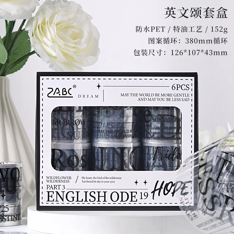 

Yoofun винтажная малярная лента 6 рулонов