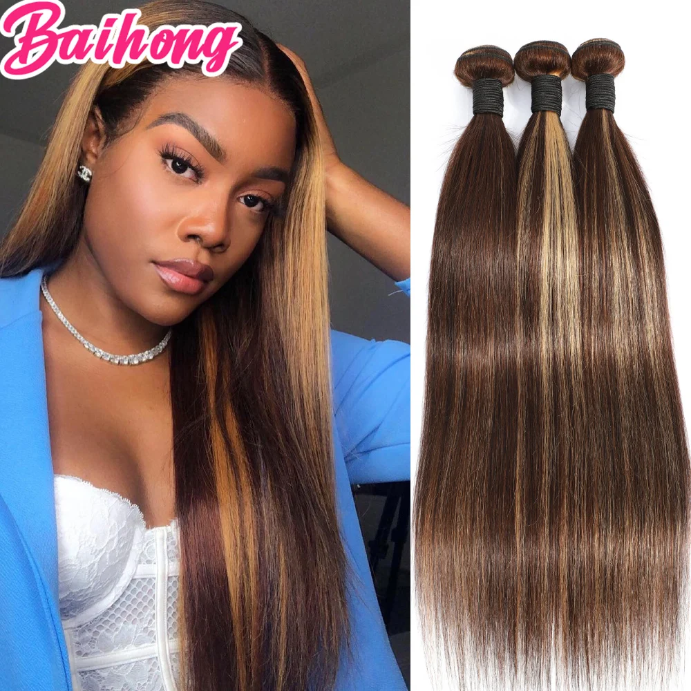 Brazilian Straight Human Hair Bundles Thick Brown Colored Hair Extensions 3 4 Pcs/Lot Ombre Highlight Weaving Fast Free Shipping
