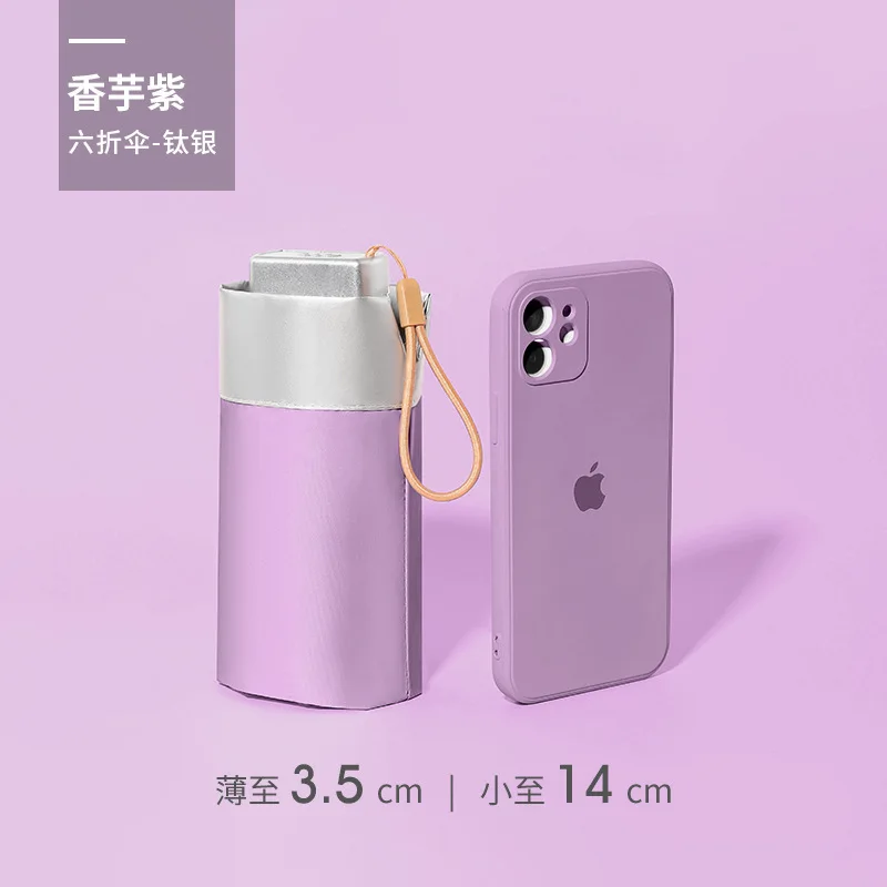 

HUIJI плоский мини-зонт от солнца 220г