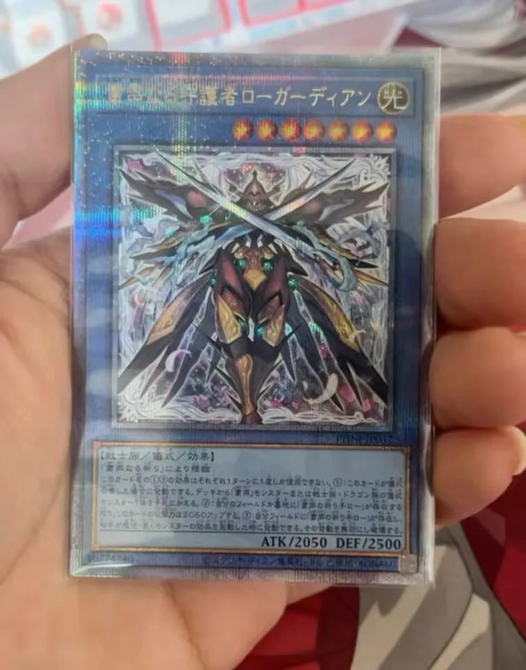 Защитный чехол с изображением черепа-загадка четверти века