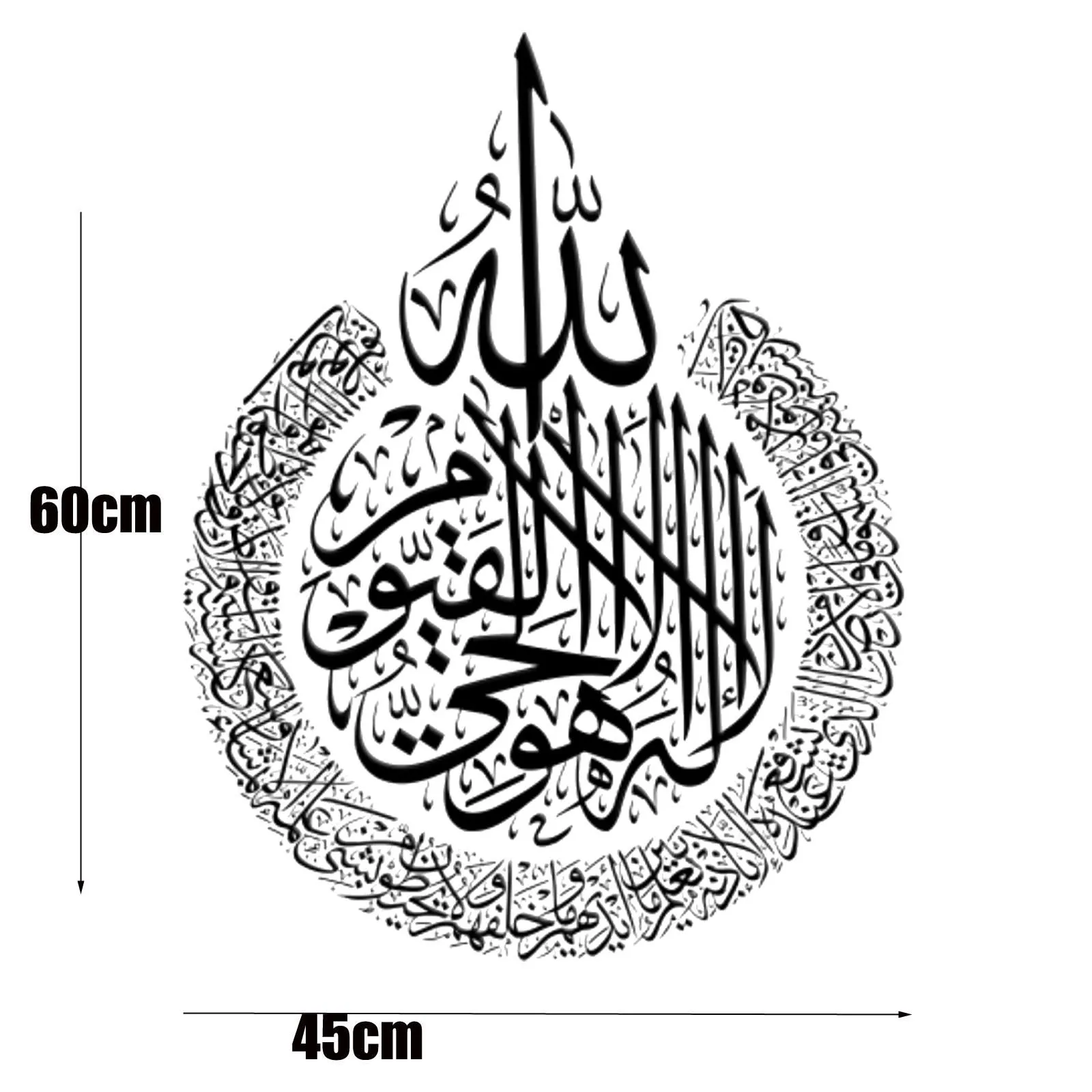 Мусульманская Настенная картина Ayatul Kursi акриловая рамка арабская каллиграфия