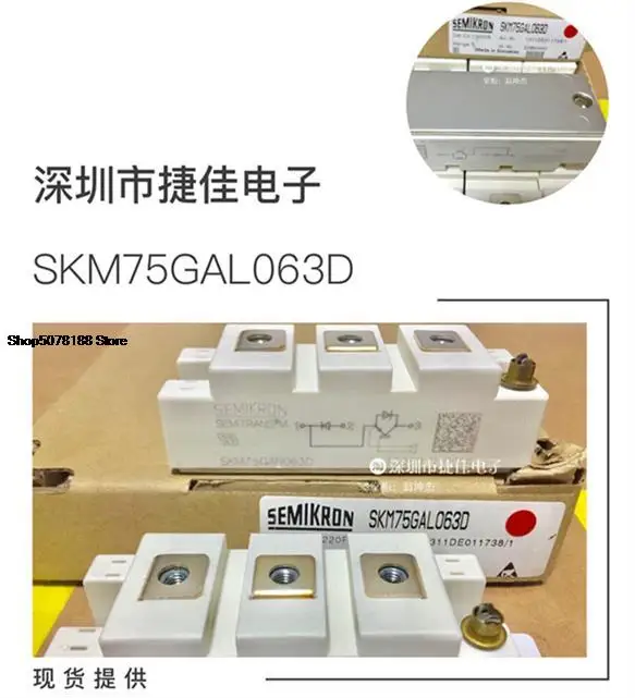 

SKM75GAL063D SKM100GAL063D SKM100GAR063D SKM75GAR063D