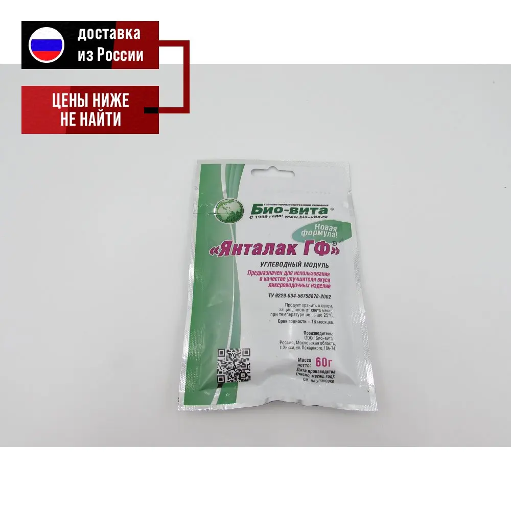 Углеводный модуль (бонификатор) "Янталак ГФ" 60 гр