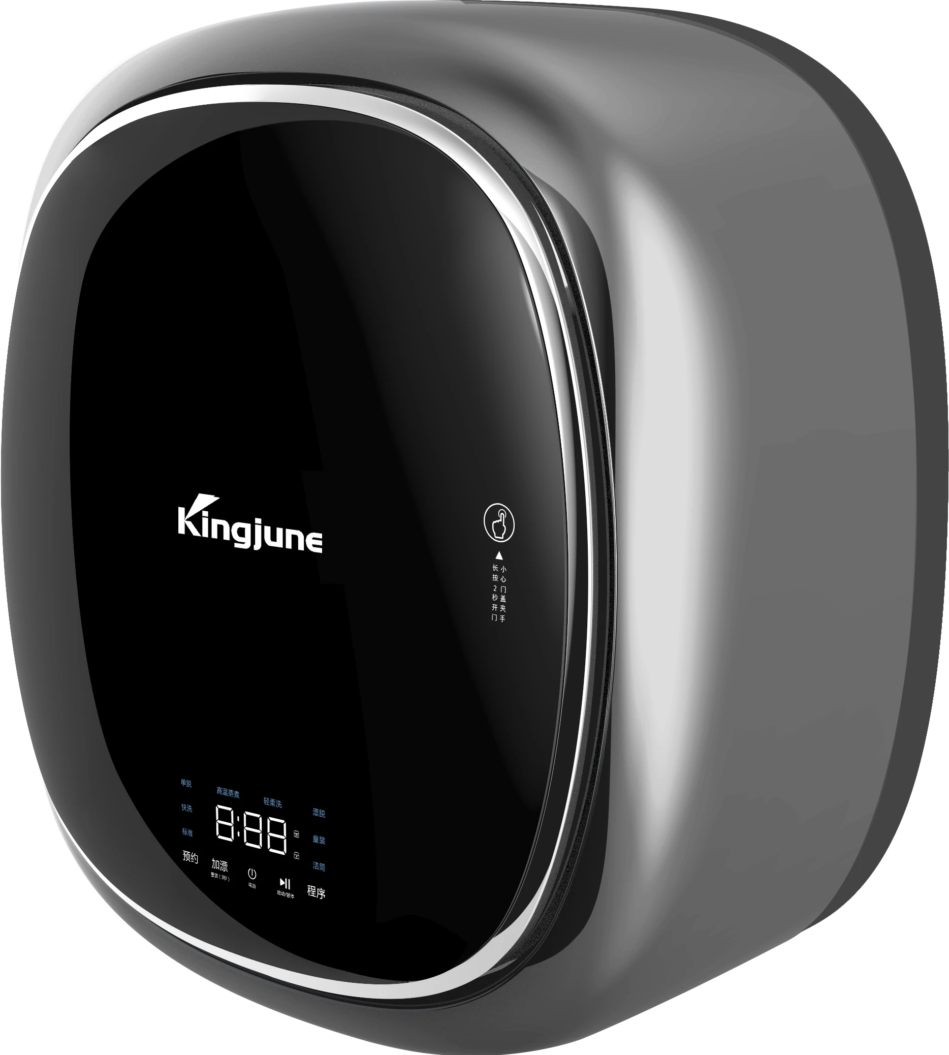 

WALL MOUNT WASHING MACHINE