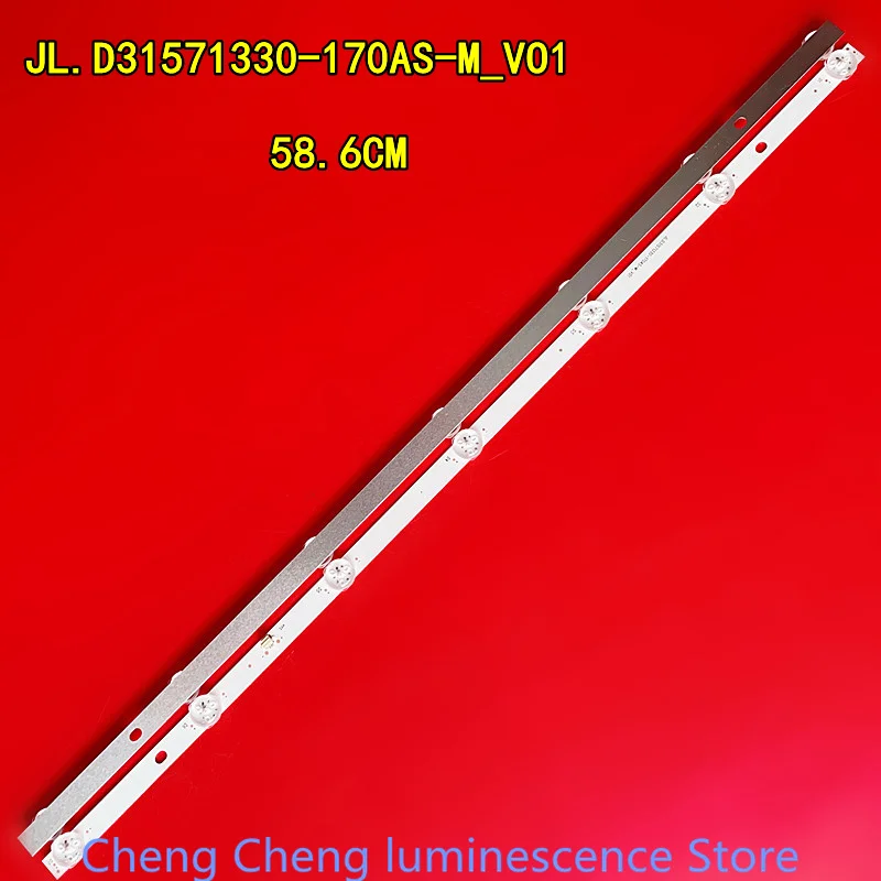 

Светодиодная подсветка McAlline JL.D31571330-170AS-M_V01 7LED 586 мм