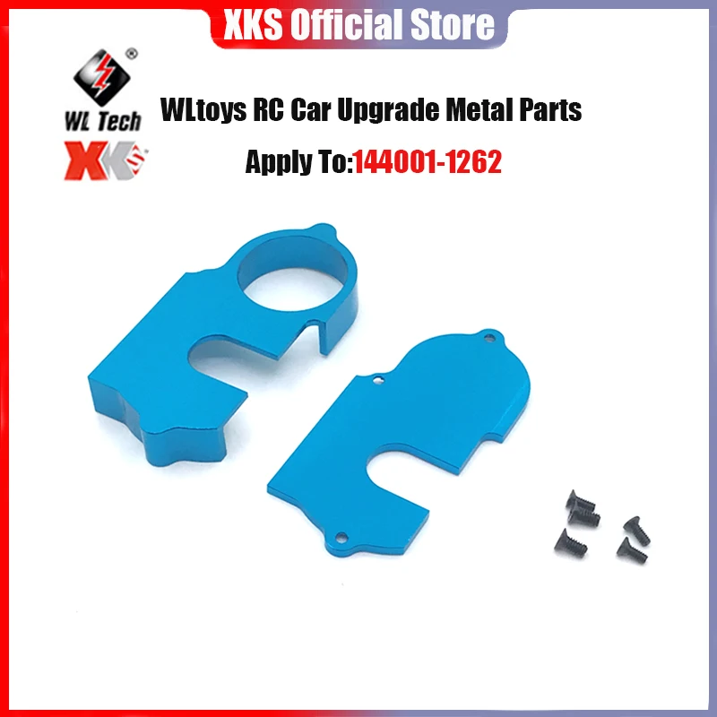 

WLtoys 144001 запасные части для радиоуправляемых автомобилей 4WD, Модернизированная металлическая редукция 144001-1262, металлическая крышка 1:14