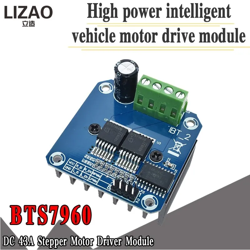 Двойной BTS7960 43A H-bridge модуль драйвера двигателя высокой мощности/diy Диагностика