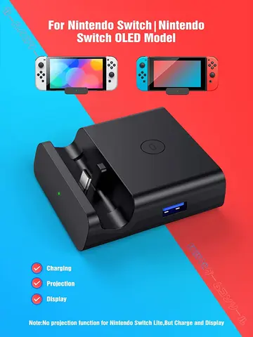 NEWDERY Док-станция для Nintendo Switch