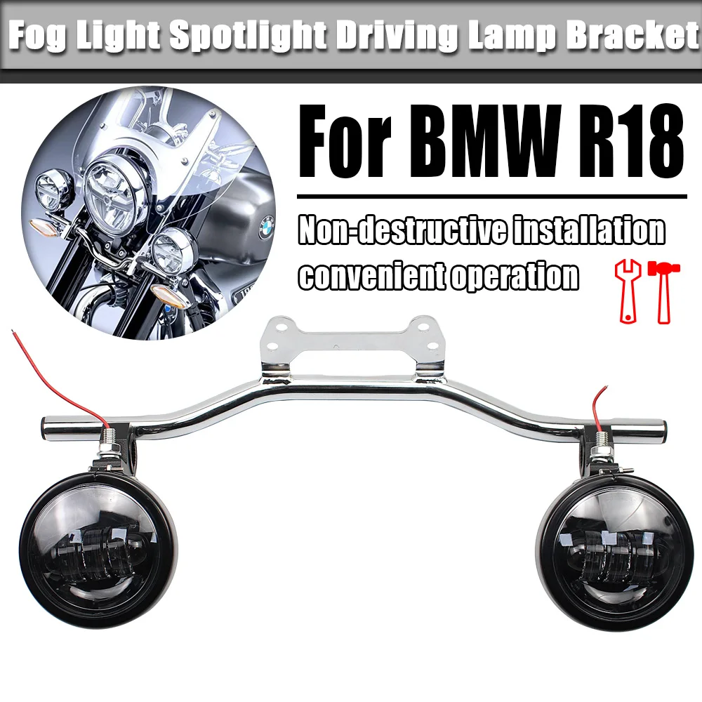 

Подходит для BMW R18