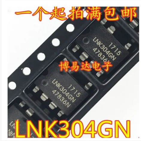 

Free shipping 50PCS LNK304GN SMT-7 LNK304