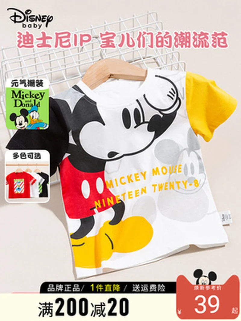 

2023 New Disney Mickey Children'S Cartoon Short Sleeve Top Thin Cotton T-Shirt Loose Gift For Children