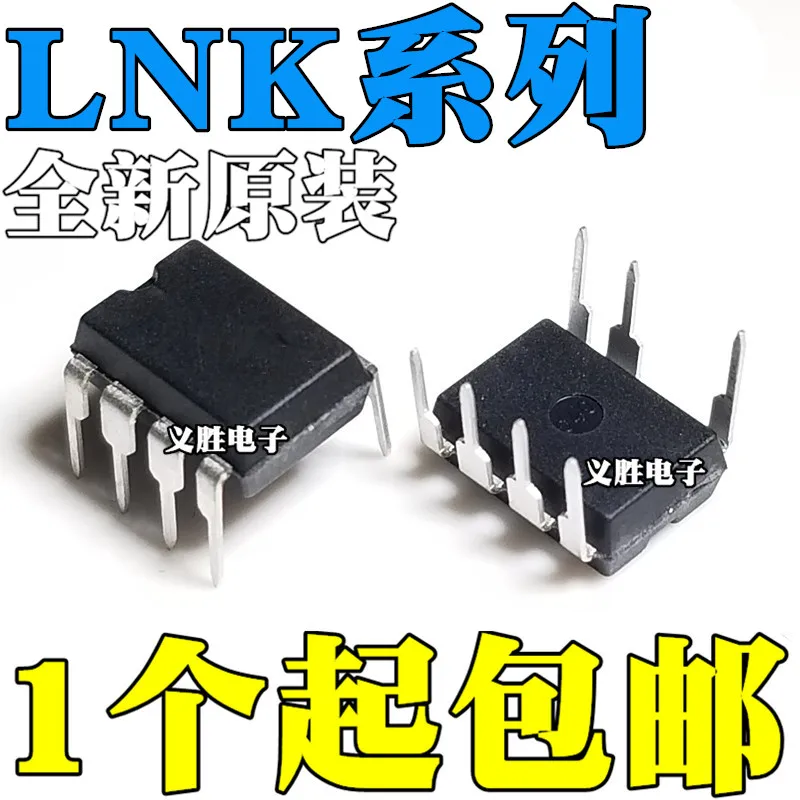 

Микросхема управления питанием LNK353PN 353P 354PN 354P 500PN 500P 501PN 501P DIP7, микросхема управления питанием ЖК-дисплея