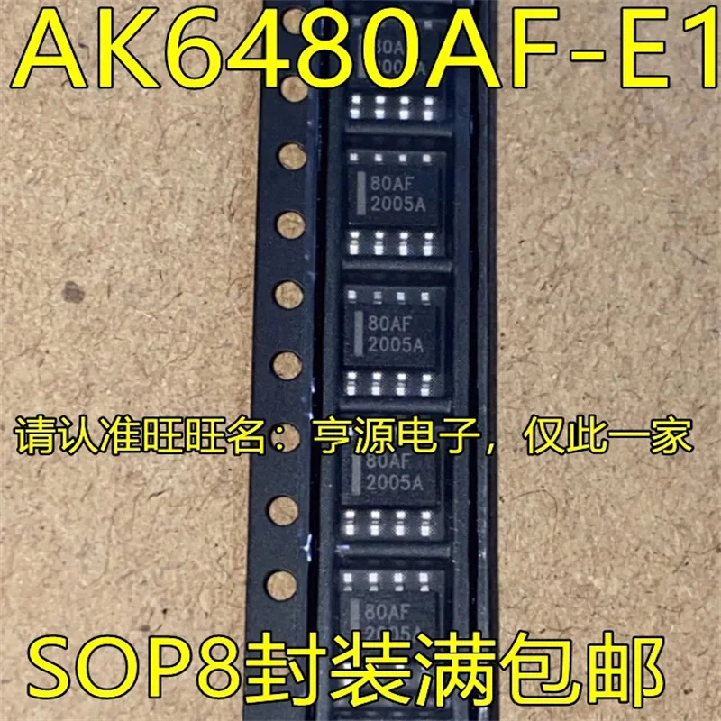 

1-10PCS AK6480AF-E1 80AF SOP8