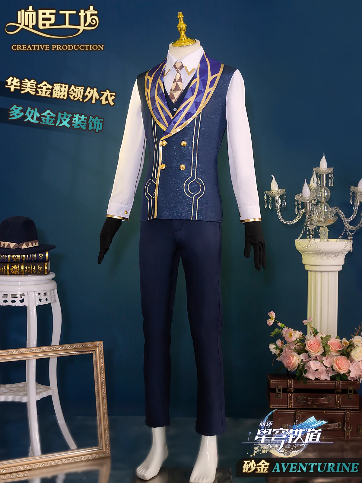 Игра Honkai Star Rail Авантюрин Косплей Костюм Парик Десять Stonehearts Униформа Женщины