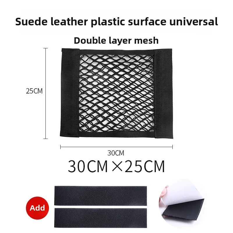 

Сетчатый карман для хранения багажника автомобиля, крючок, сетка-органайзер для сумки, задний карман на сиденье, универсальная авто-волшебная лента, аксессуары для интерьера