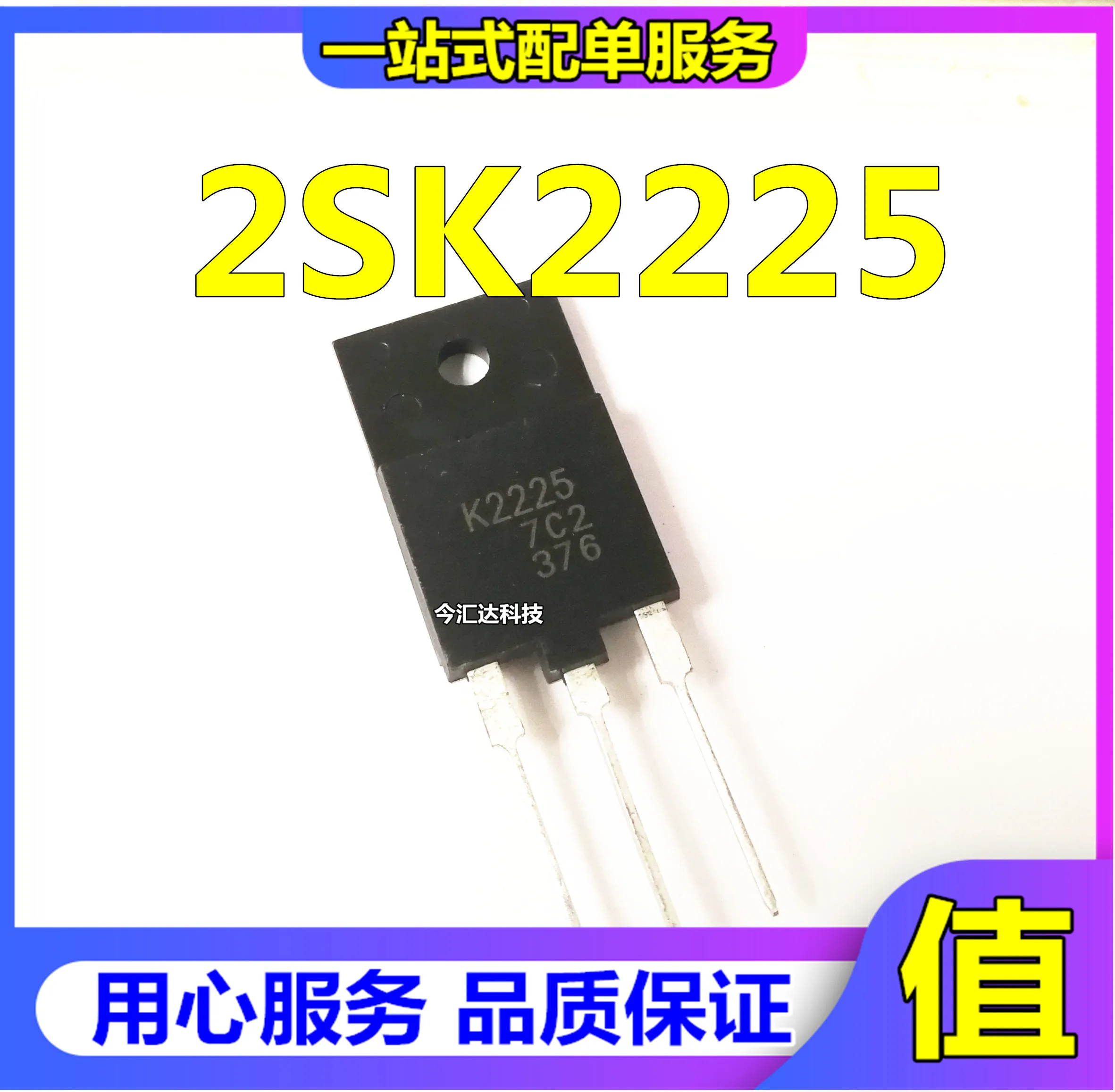 

20pcs original new 20pcs original new 2SK2225 K2225 TO-3P converter MOS FET
