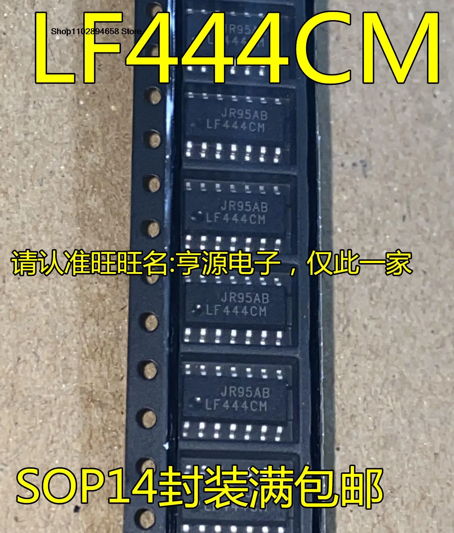 5 шт. LF444 LF444CM LF444CMX SOP14