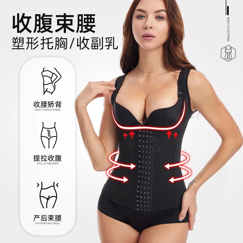 Женский тренировочный корсет для талии Корректирующее белье моделирующий жилет