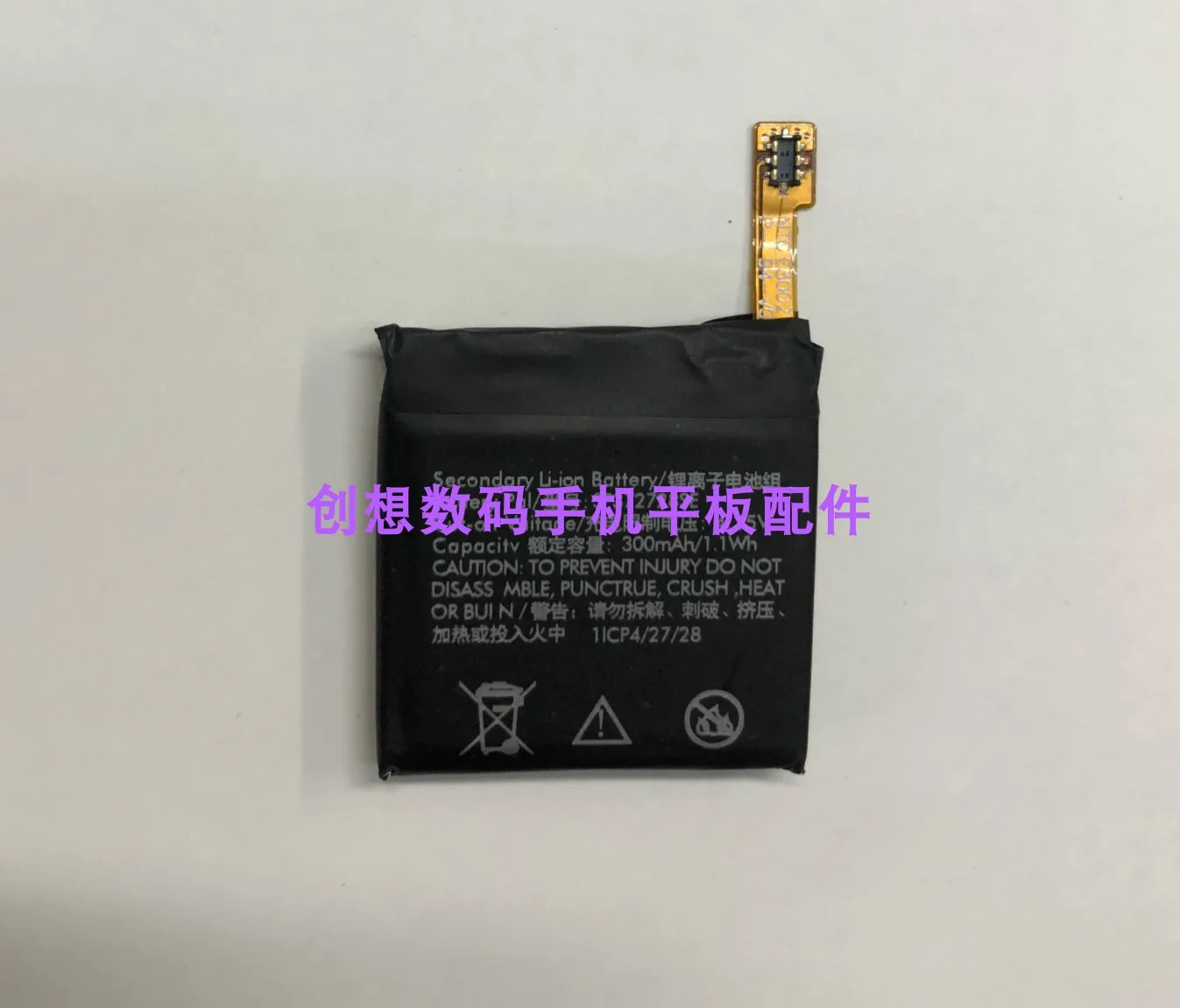 

For Ticwatch 2 We11056 Smart Watch Battery Sp372728se Battery 300mah