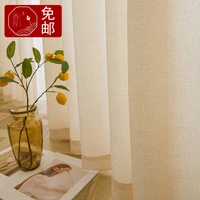 translucent opaque linen beige office solid color modern curtins for livingroom curtains for living dining room bedroom
