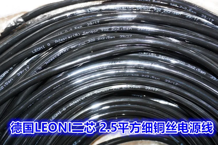 

Импортная цепь для сопротивления кабеля из говяжьих сухожилий PUR 2-жильный 0,5/2,5 квадратный метр шнур питания, устойчивый к складыванию и огнестойкий