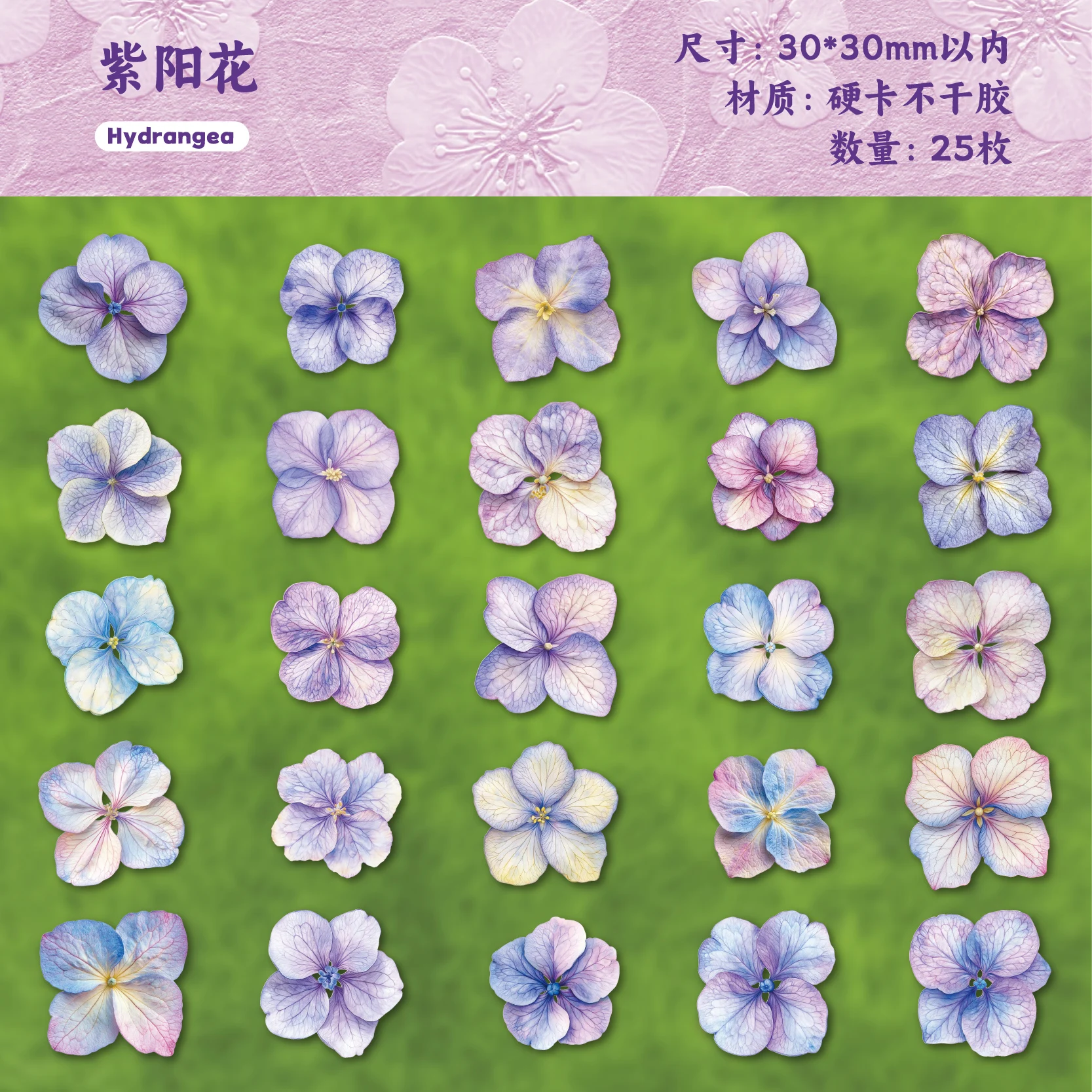 

Набор наклеек с растениями и цветами 25/150 шт.