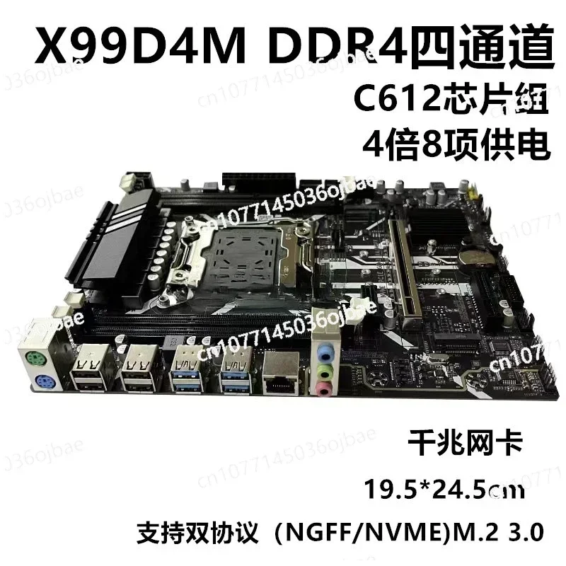 Основная плата настольного компьютера X99 2011-3DDR4 памяти E5-2696V3 игровая основная