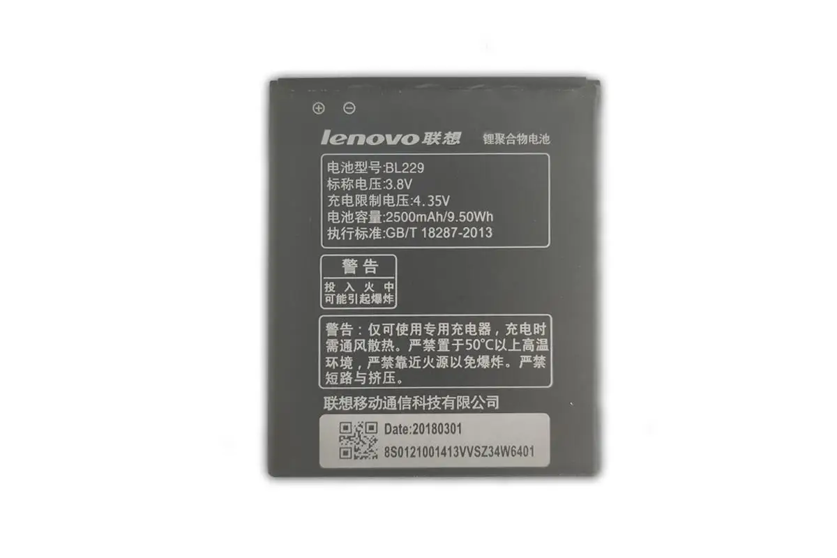 Аккумулятор BL229 для Lenovo A806 (NC) |