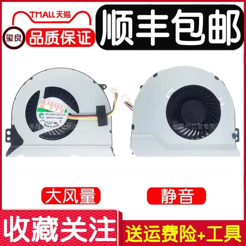Фото Для Dell Box 14-7447 вентилятор Lingyue 14-7000 7559 7557 охлаждающий вентилятор для ноутбука №2