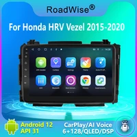 roadwise android auto radio multimedia player for honda hrv hr v vezel 2015 2016 2017 2018 2019 2020 carplay 4g gps dvd 2din bt