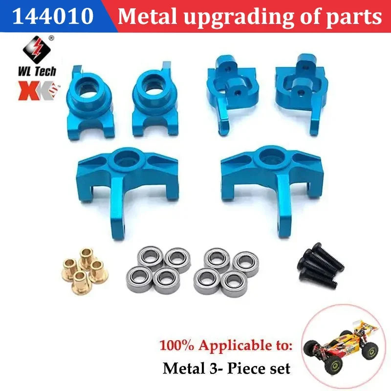 Wltoys 144001 144002 144010 124007 124016 124017 124019 Рулевая тяга сервоприводная набор рулевых колец