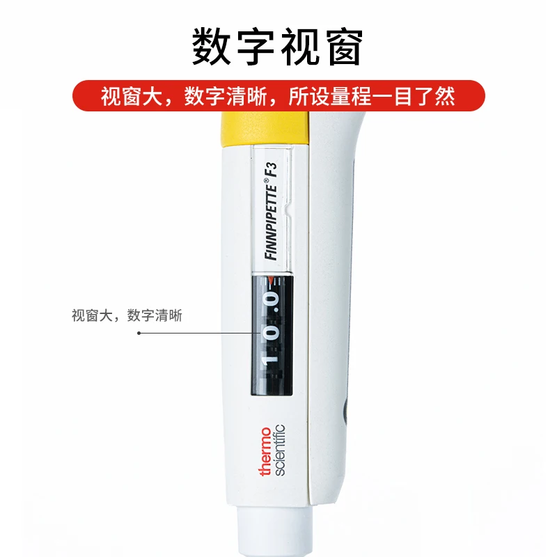 Thermo Thermo Fisher pipette pipette gun single-channel eight-channel pipette manual adjustable micro-sample gun