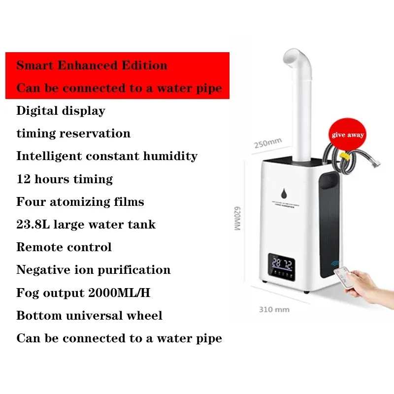 H-550 Промышленный увлажнитель воздуха 23 8 л Коммерческий распылитель диффузии