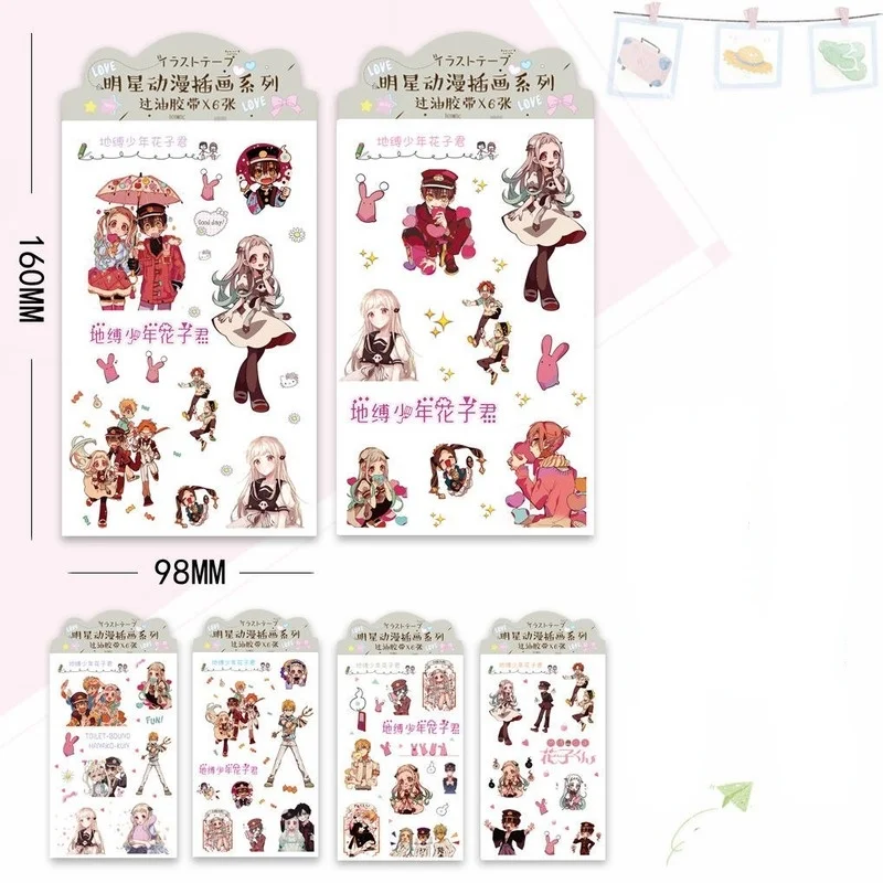 

Наклейка на унитаз Hanako Kun, милая наклейка с рисунком s Nene Yashiro, водонепроницаемые школьные принадлежности для учеников, украшение