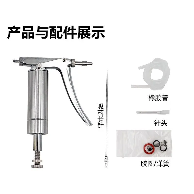 Инжектор непрерывный для животных инжектор Регулируемый поросят вакцины типа K