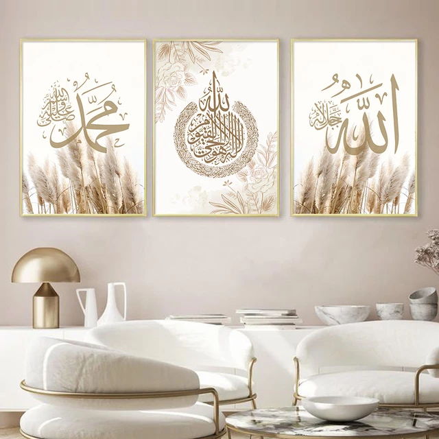 Decor Islamic Calligraphy Ayat Al-Kursi Quran French Floral Posters Wall Art Canvas Painting Print Picture for Living Room Home 3