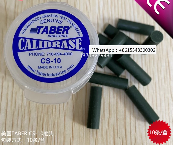 Износостойкая резиновая полоса для шлифовки импортированная из США