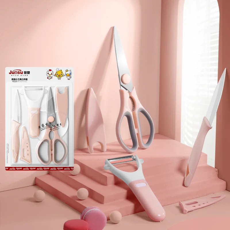 

XITUO household chicken bone scissors multi-functional scissors fruit scissors food peeling knife fruit knife knife set