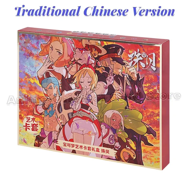 Упрощенная китайская версия натуральная коллекционная карточная игра Ирида