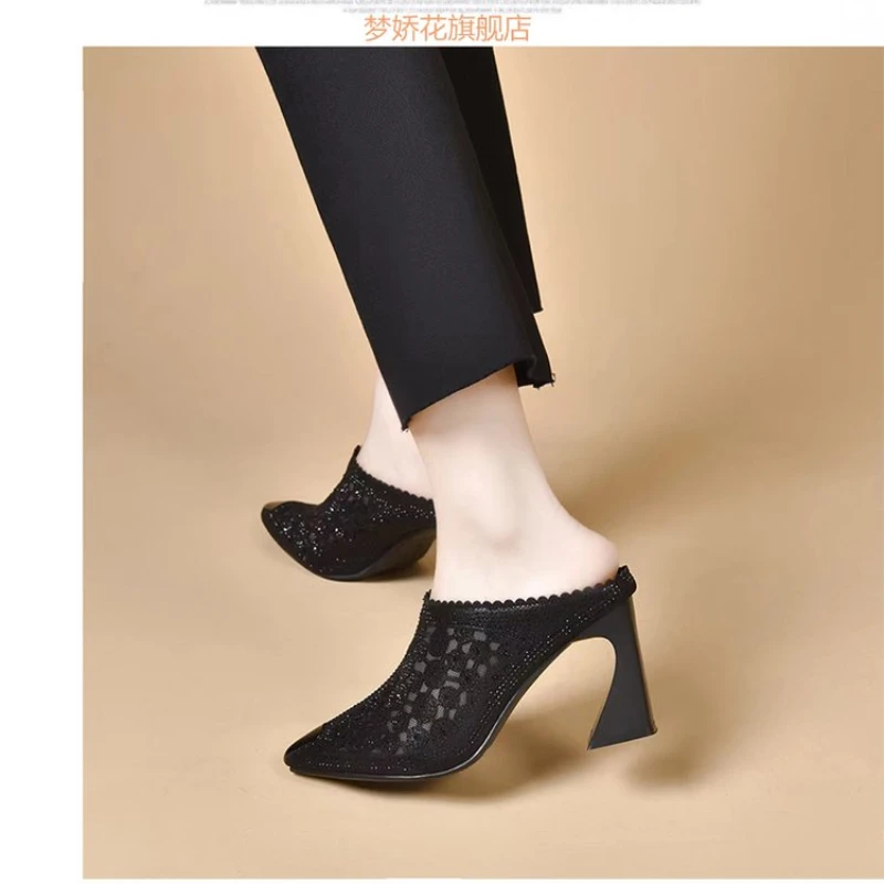 Высокий уровень внешнего вида толстая подошва заостренная сетчатая ткань