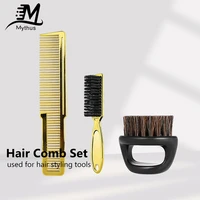 salon electroplated hair clipper comb set hangable design hair cleaning neck brush ring beard brush stylist styling comb set