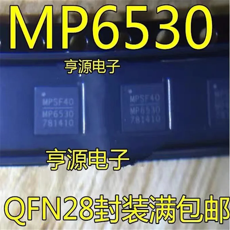 

1-10PCS Free shipping MP6530 MP6530GR MP6530GR-Z QFN28