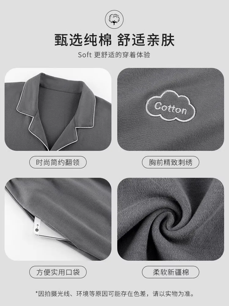 Men's Cotton Pajamas Spring and Autumn Winter 2024 New Simple Long sleeve Cardigan Home Wear Set Can Be Worn outside