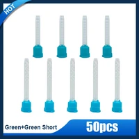 50pcs green disposable dental impression mixing tips mixing tube silicone rubber mixing head dental materials dentistry