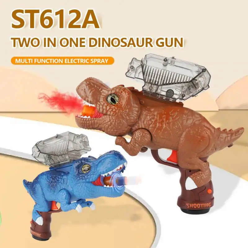 

Многофункциональный игрушечный пистолет с распылителем, 1000 мАч