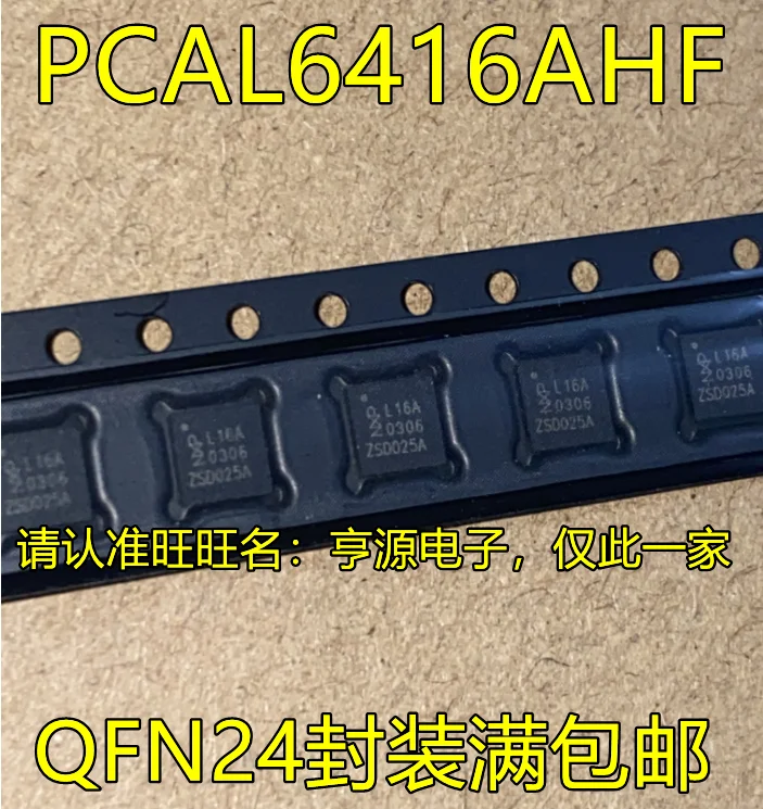 

10pcs/lot PCAL6416AHF,128 PCAL6416 PCAL6416AHF L16A QFN24 100% New